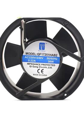 QF17251HAB2 220V 17CM 耐高温 全金属铁叶风机 轴流风机散热风扇