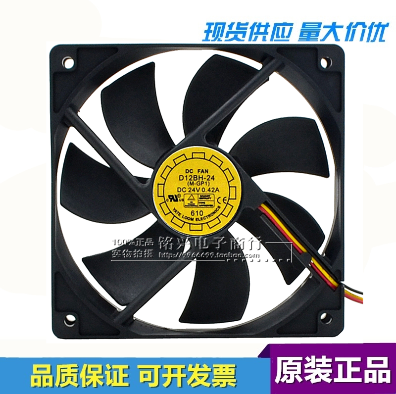 全新YaLnFAN 12025 12CM D12BH-24 DC24V 0.30A变频器CPU机箱风扇