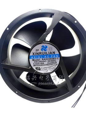 XINRUILIAN RAH2260B2-C 220V 0.42A 20060 20CM 耐高温 散热风扇