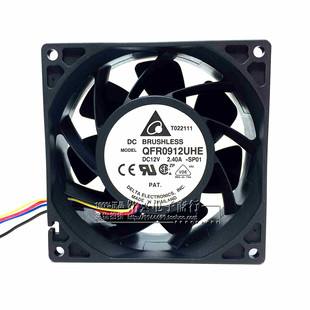 9038 QFR0912UHE 9cm 12V 超大风暴力风扇 原装 2.40A 全新台达