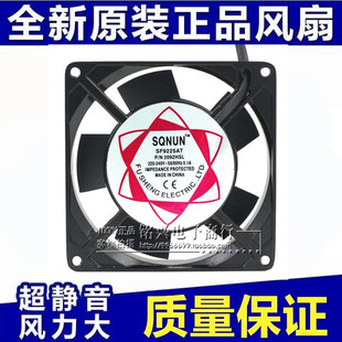220V交流散热风扇 92风机2092HBL 9025AT SF9225AT 9225滚珠风扇