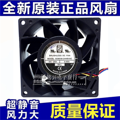 正品 OD8038-24HBVXC 24V 0.65A 8038 双滚珠散热风扇