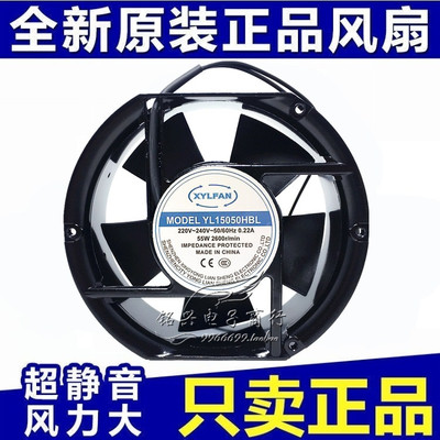 XYLFAN风机 MODEL YL15050HBL 散热风机 220V 0.22A 38W 椭圆形