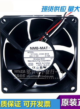 3110KL-05W-B50全新原装NMB 8025 DC24V 0.15A变频器散热风机风扇