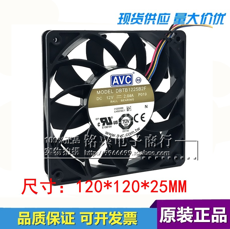 奇宏AVC DBTB1225B2F 12025 12V 2.04A 4线暴力服务器风扇
