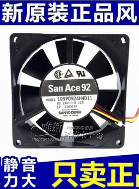 三洋 San Ace 92 9CM 24V 0.12A 变频器风扇 散热器109P0924H4011