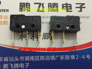 无柄KW11 原装 微动开关SS 3脚 5A125V 行程限位开关 欧姆龙