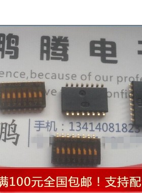 进口原装TYCO 1-1571983-1/GDH08STR04 拨码开关贴片8位 1.27mm正