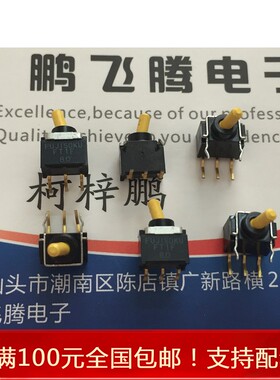 进口日本FUJISOKU富士  FT1F-5M-Z 5脚2档卧式微型钮子开关 侧插
