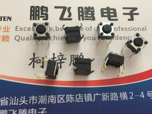 进口B3F欧姆龙 M210 M185 M215 G300 G402 G602 M570中键滚轮开关