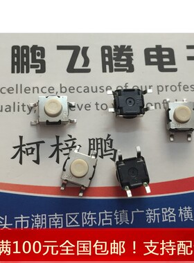 进口美国C&K KT11P3SM34LFS 军工级轻触开关6*6*4贴片4脚 防水SMD