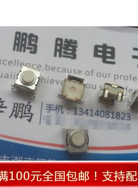 进口法国ITT C&K 触觉开关防水防尘按键 带支架 KT11P3SA3M34LFS