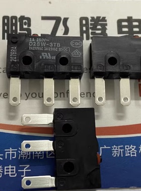 进口日本原装D2SW-3TB 密封防水微动开关 家用电器洗衣机维修按键
