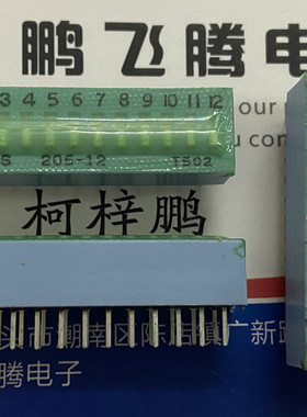 进口美国CTS 206-12位拨码开关 直插2.54mm 高推拨动 带贴膜 蓝色