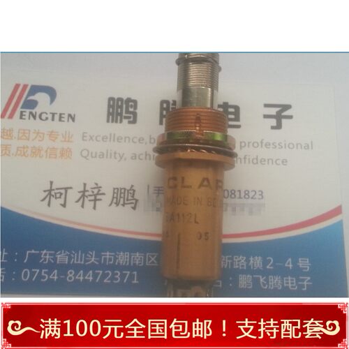原装德国GLCLARESA112L圆形6脚