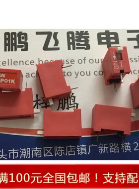 进口美国C&K BP01KE 1位立式侧拨拨码开关 耐高温耐寒 工业级程式