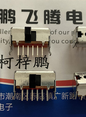 进口日本ALPS SSSF141000 高强度拨动开关12脚2档 侧拨长柄6mm