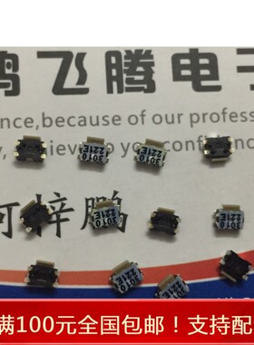 进口法国ITT C&K 4.2*2.8贴片小乌龟侧边按键开关 KMS221G 棕色头