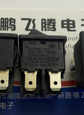 进口德国马夸特MARQUARDT 1858 船型开关4脚2档 10A 带挡板 13*19