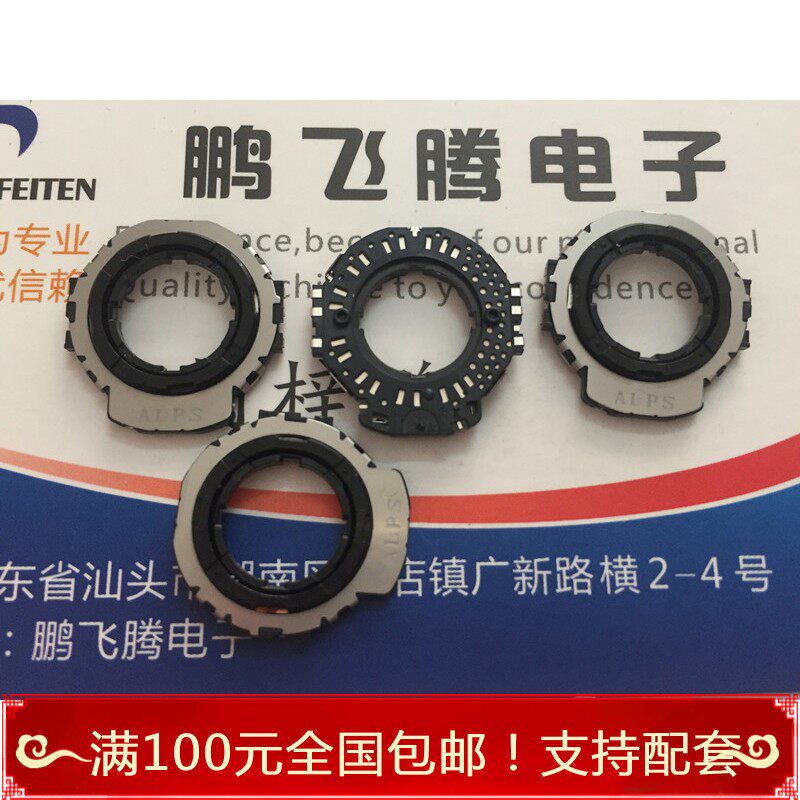 原装日本SRGP400100 中空编码器开关 旋钮电位器带开关 6脚24脉冲