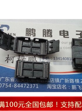 原装美国 TSOP40 p1flash清空器 980020-40-XX 芯片测试座 IC座