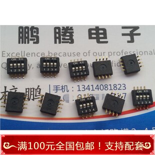 进口台湾KE DSHP04TSGER 1.27脚距 黑色 4位贴片拨码开关 4路袋装