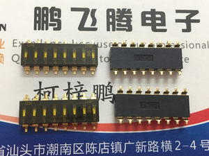 进口台湾圆达DIP EMR-08-V拨码开关8位高推凸键环保耐高温 2.54