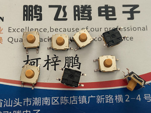 进口C&K KSC441G军工按键6*6*5轻触开关贴片4脚 防水软胶黄头400G