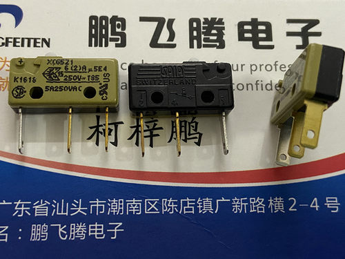 进口思博 XCG5Z1 军工级微动开关3脚 轻触按键 长引脚 接线脚5A