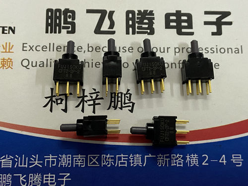 进口日本FUJISOKU CFT2-2P-2超小型防水钮子拨动开关6脚3档 28VDC - 封面