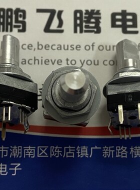 ALPS原装EM11B16140A4 旋转编码电位器16定位带开关16脉冲 医疗级