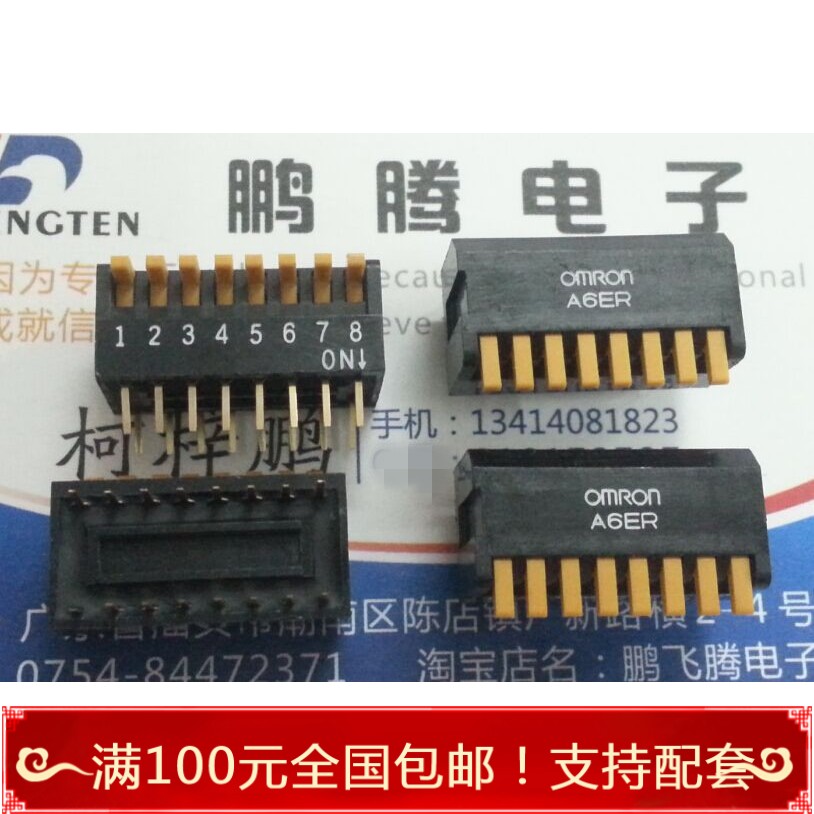进口日本omron 8位拨码开关 8p侧拨琴键式编码 2.54mm a6er-8104