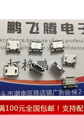 进口原装FCI 10118192-0001LF  小型迷你5P5针 麦克USB连接器 B型