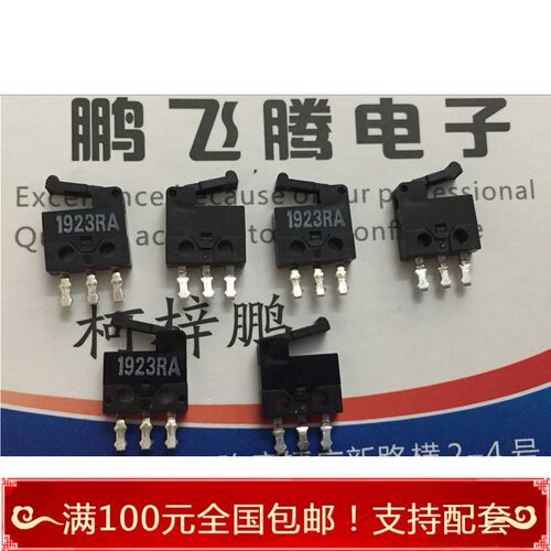 D2MQ-4L-1小型侦测微动开关