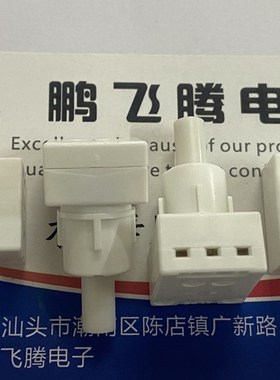 进口原装ALPS SPED210200 4.5mm行程汽车开关 双响按键按动 3孔