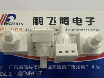 进口原装ALPS SPED210200 4.5mm行程汽车开关 双响按键按动 3孔