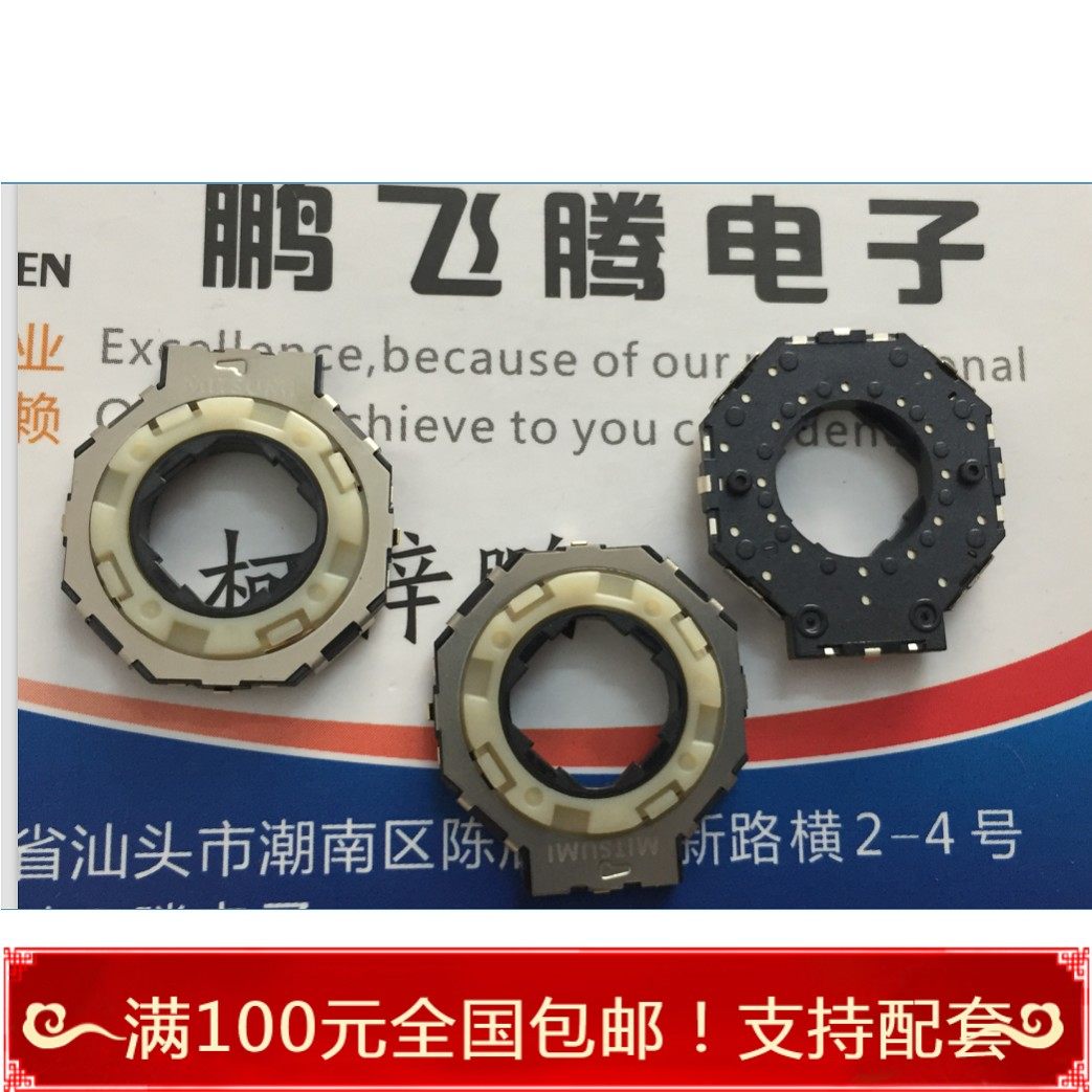 进口日本MITSUMI 车载音量旋转调解开关 24定位24转 中空编码器