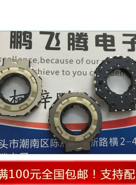 进口日本MITSUMI 车载音量旋转调解开关 24定位24转 中空编码器