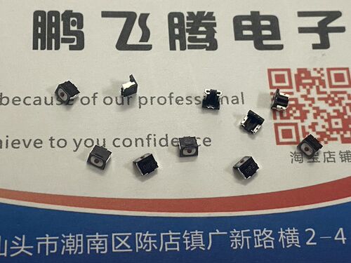 进口台湾圜达T1C2QR 迷你超小型耳机开关 手机音量侧按键侧贴卧式
