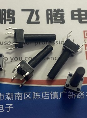原装TE 3-1825910-1 FSM16JH 轻触按钮开关6*6*17  直插4脚 160G