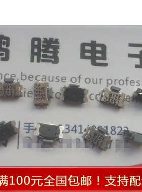 进口法国ITT C&K平头乌龟轻触开关KSS221G按键开关 贴片2脚龟型