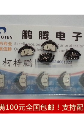 进口ALPS SLLB510200 过功能操作型摆动开关 拨轮小开关 贴片4脚