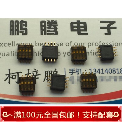 原装进口美国CTS 218-4LPSTR 拨码开关4位 贴片1.27mm 平拨编码