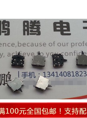 原装松下 ESE23J101 小型双向感知型限位行程检测开关 左右摇摆杆