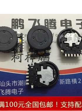 进口日本松下 EVQWK7002 ED拨盘旋转编码器 12档位脉冲 带开关6脚