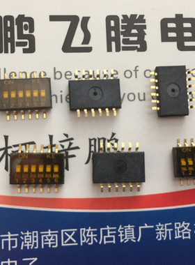 台湾KE拨码开关 DSHP06TSGER 全系列可订 6位拨码开关6P 1.27mm