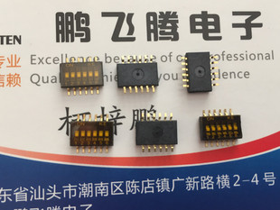 台湾KE拨码开关 DSHP06TSGER 全系列可订 6位拨码开关6P 1.27mm