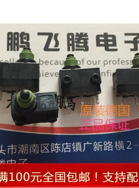 进口德国MARQUARDT产 原装奥迪J518锁头点火开关  A6L Q7汽车微动