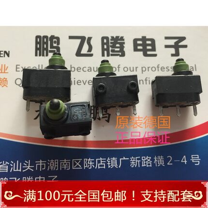 进口德国MARQUARDT产 原装奥迪J518锁头点火开关  A6L Q7汽车微动