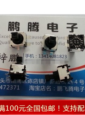 原装日本ALPS 按动开关 轻触自锁行程开关1.5mm 9*9 SPEF210101